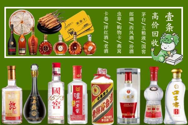 烟台市龙口跃国烟酒经营部