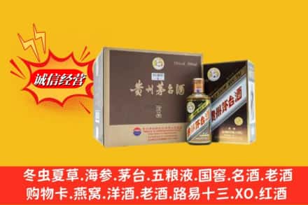 烟台市龙口回收彩釉茅台酒