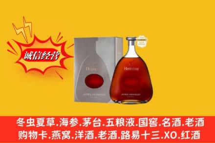 烟台市龙口鉴定高价回收轩尼诗李察