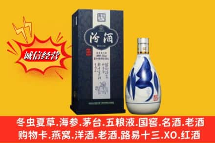 烟台市龙口回收汾酒