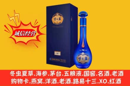 烟台市龙口回收梦之蓝