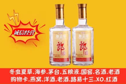 烟台市龙口回收郎酒