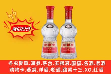 烟台市龙口回收剑南春
