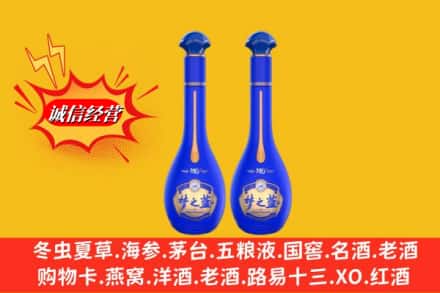烟台市龙口求购回收名酒梦之蓝价格