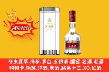 烟台市龙口高价上门回收五粮液行情价格